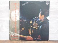 1975 4.13. / 燃えつきる- キャロル・ラスト・ライブ!!の中古LPレコードのジャケット