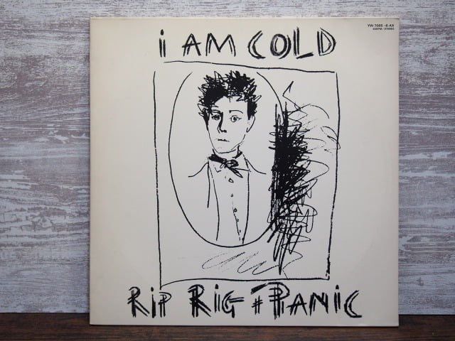 i AM COLD（Rip Rig + Panic）の中古LPレコードのジャケット