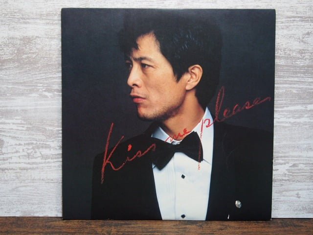 キス・ミー・プリーズ（矢沢 永吉）の中古LPレコードのジャケット